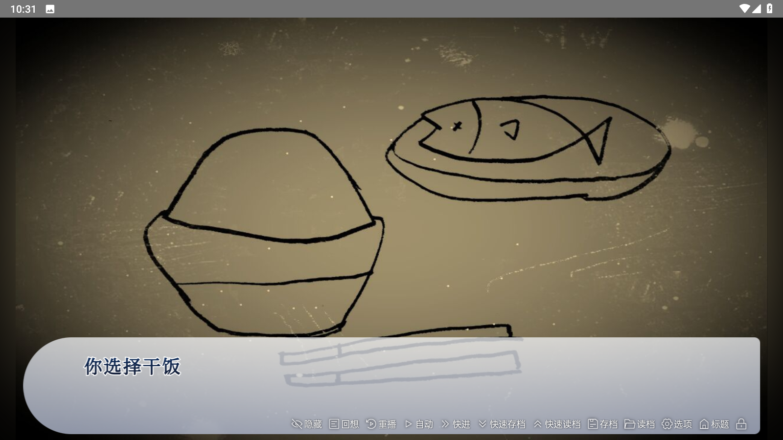 谁偷了我的女朋友