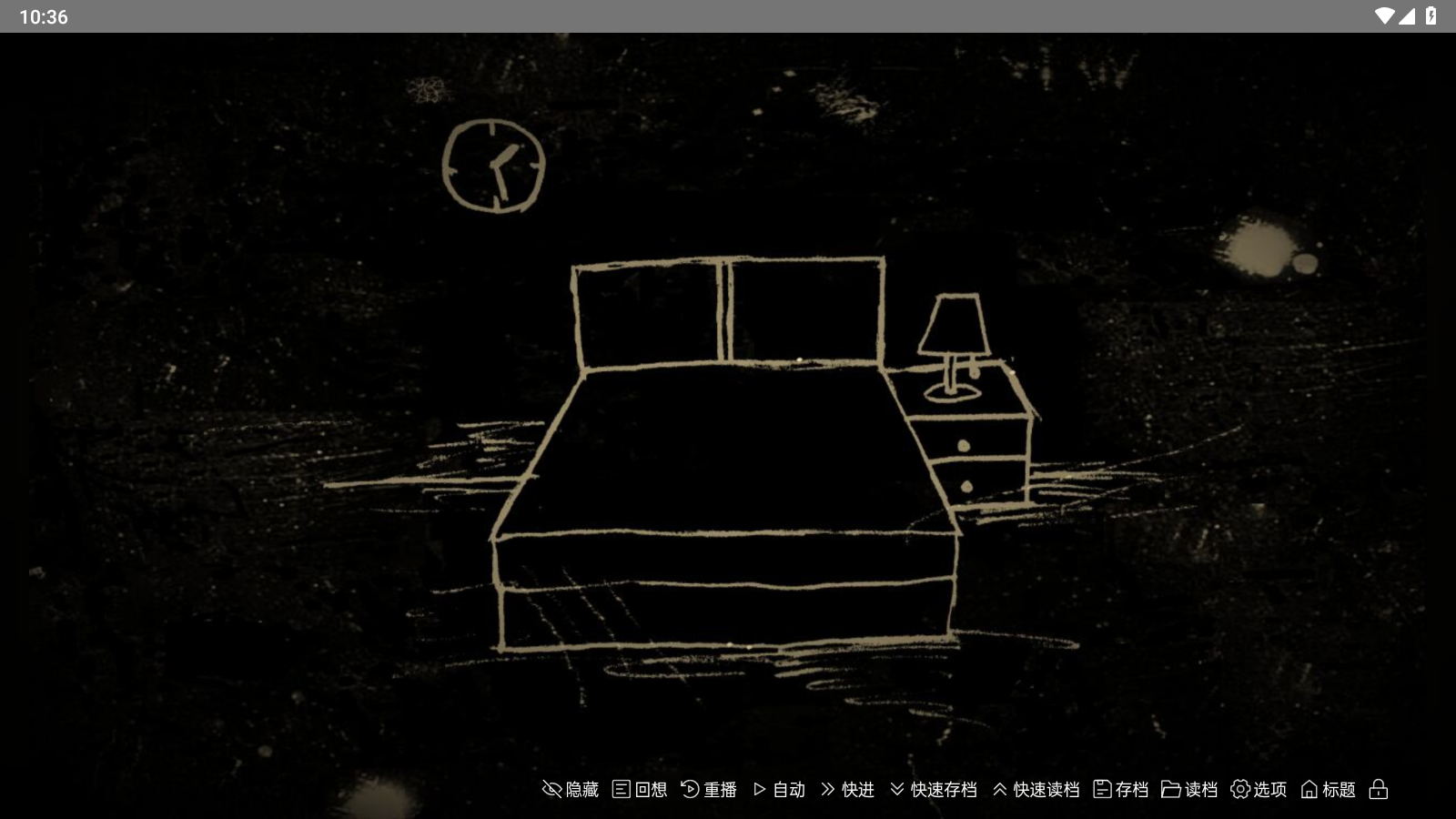 谁偷了我的女朋友