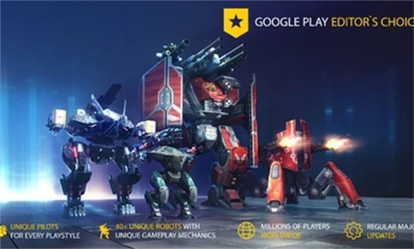 机甲战队国际服(1)