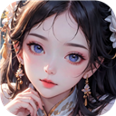 永恒仙域安卓版