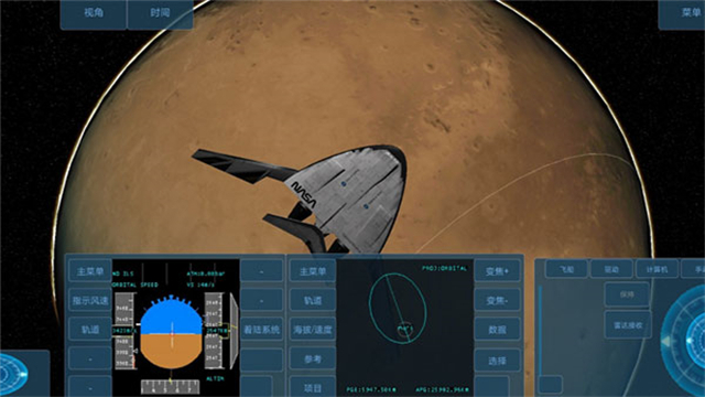 空间模拟器中文版