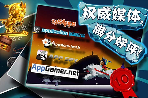 滑雪大冒险中文版图2