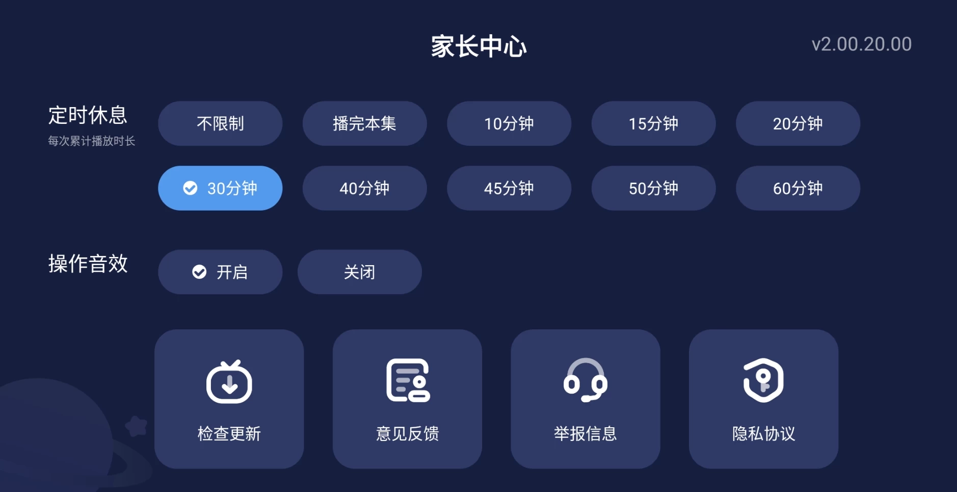 宝宝巴士儿歌tv版
