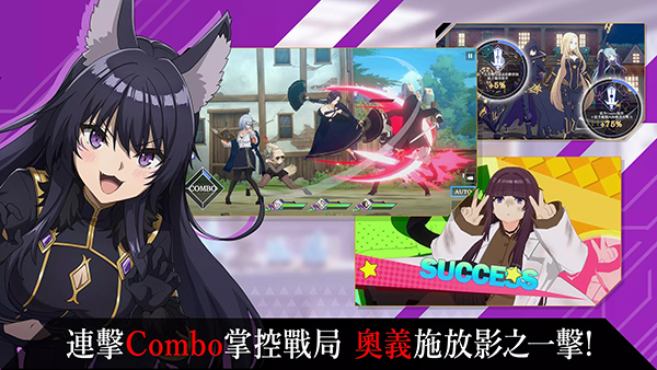 想要成为影之实力者3