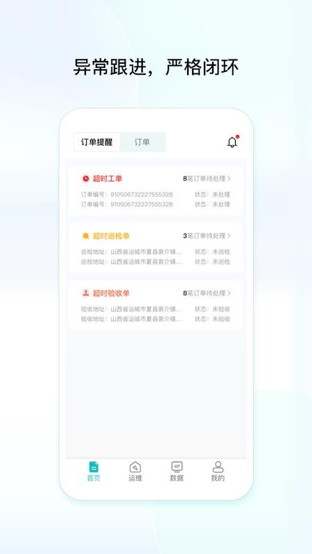 创维民乐1
