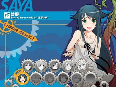 沙耶之歌手机版3