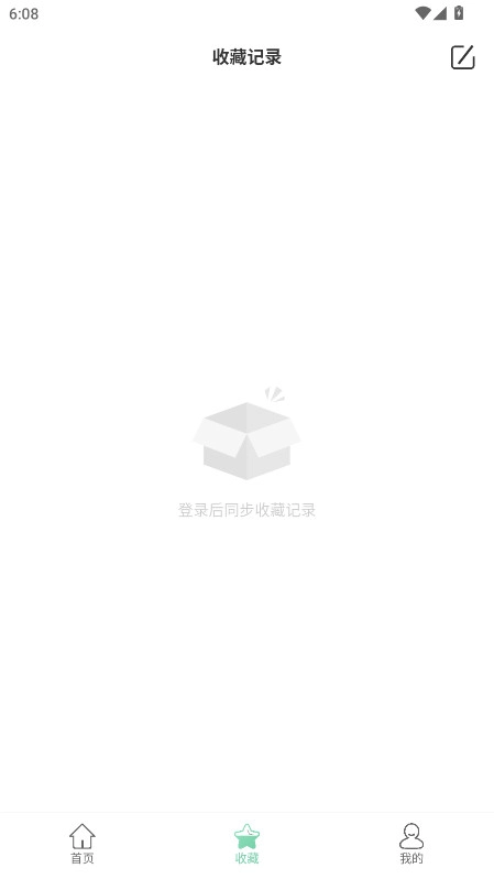 小小工具箱-图1