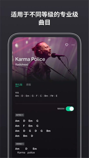 吉他调音器免费版2