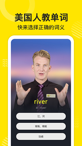 傻瓜英语手机版2