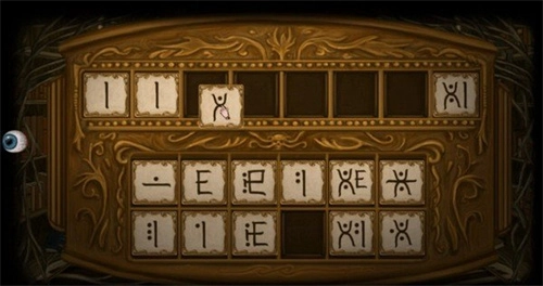 弗兰的悲惨之旅图4