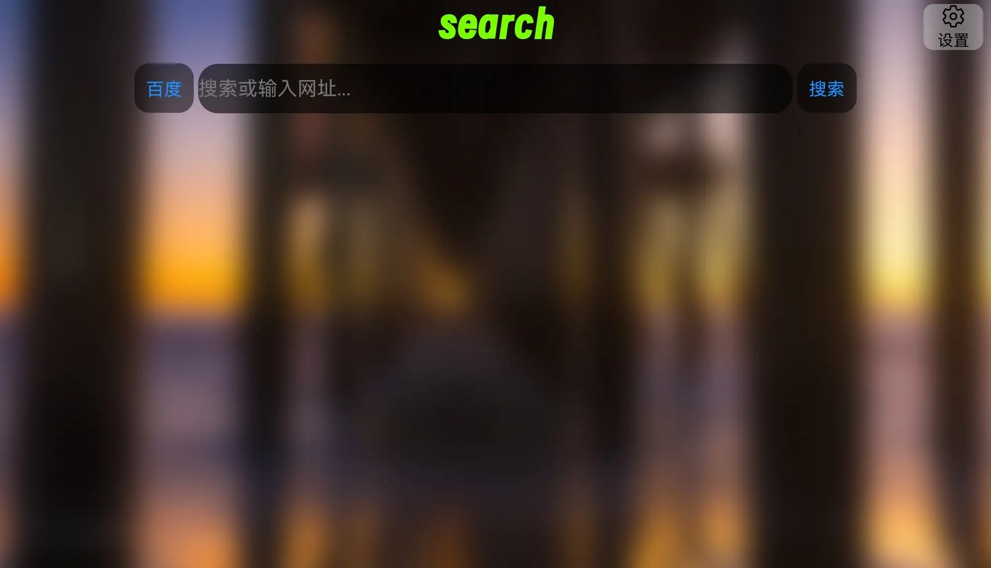 Klonsdif搜索TV版图1