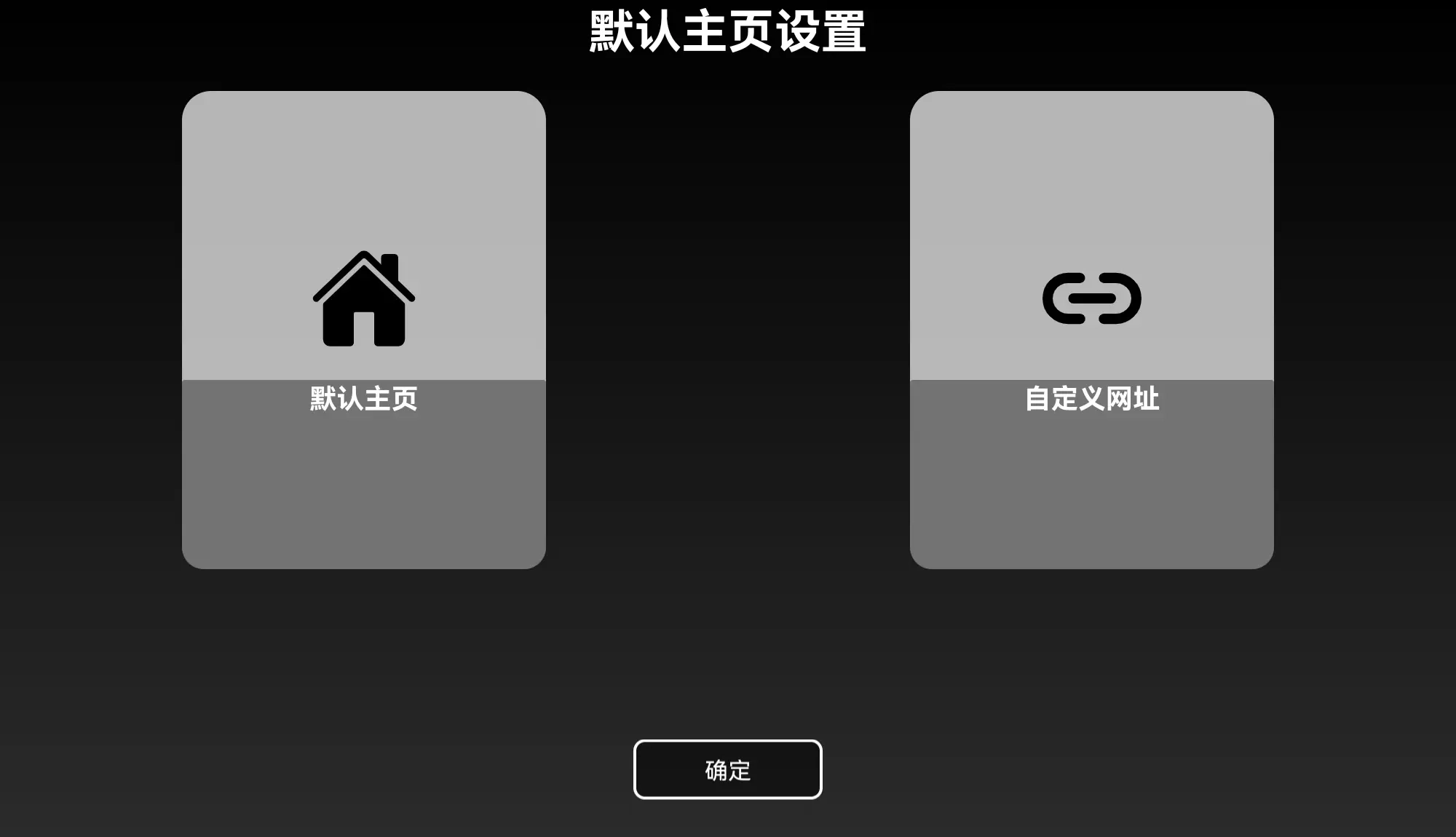 Klonsdif搜索TV版图2