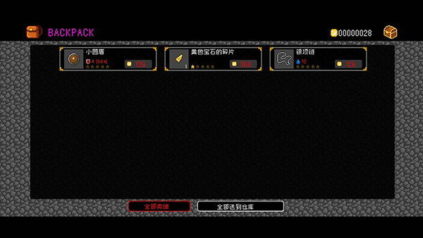 献给迷宫的墓碑(4)