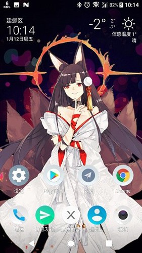 Live2DViewerEX正版4