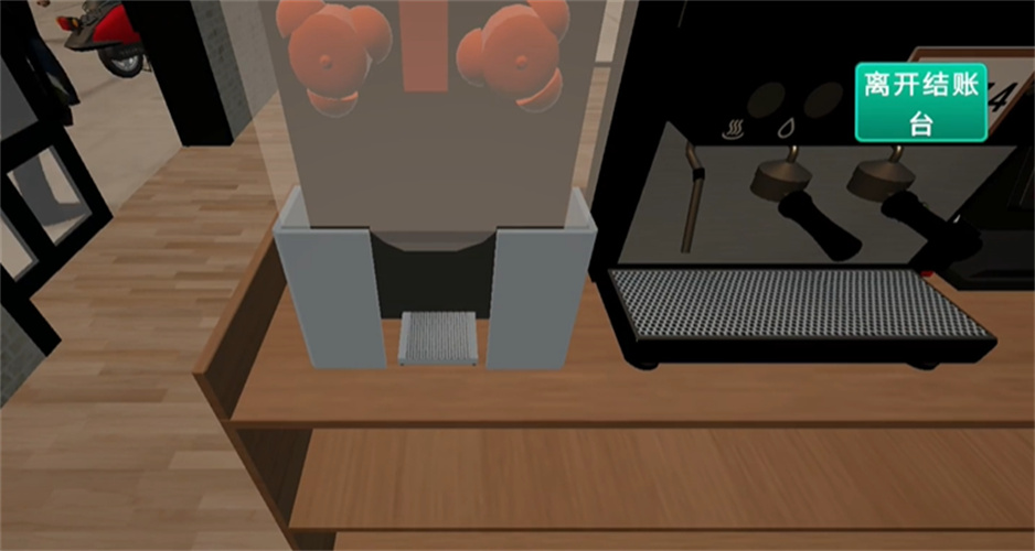 咖啡店模拟器汉化版
