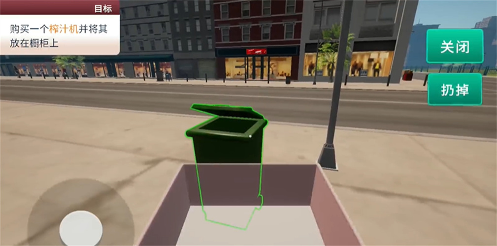 咖啡店模拟器汉化版