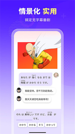 小语大师手机版