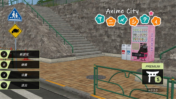 Anime city1