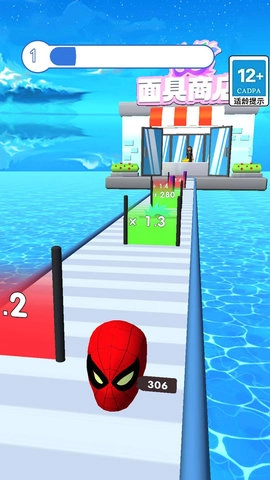 面具人冲冲冲(4)