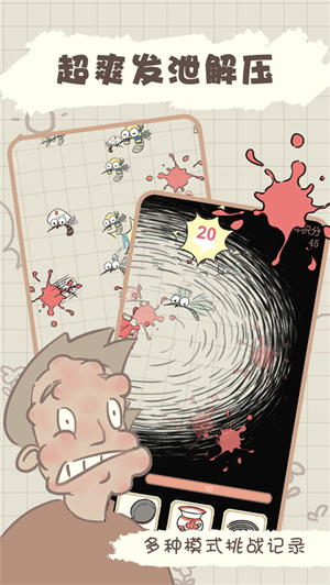 夏日大作戰(zhàn)2