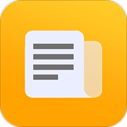 备忘录记事本V11.9.55