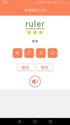 小学英语同步学