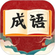 乐趣猜答题V1.1.0