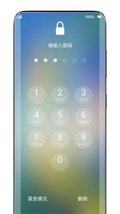 灵动锁屏安卓版