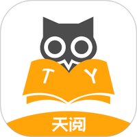 天阅