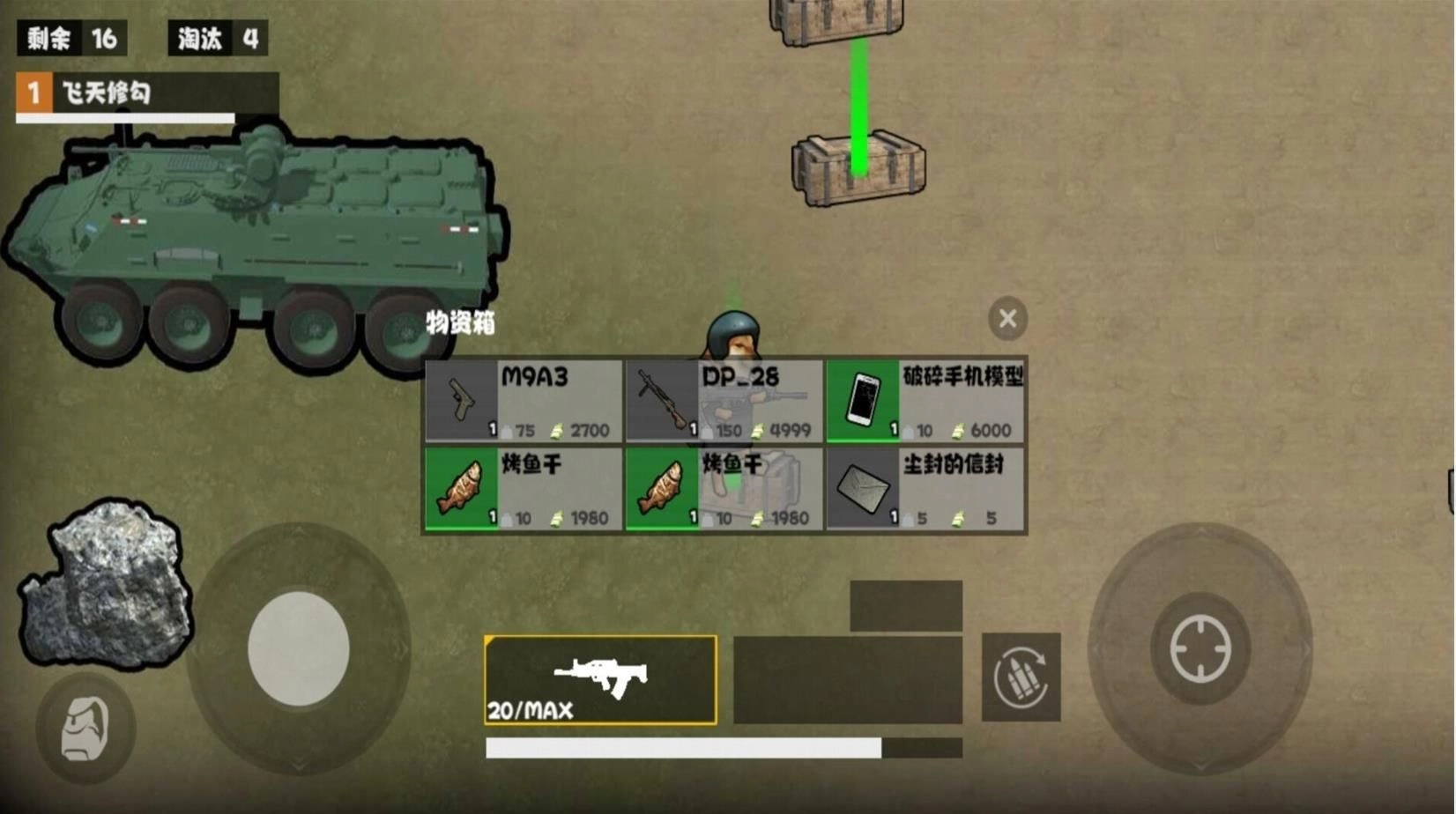 狗狗地铁逃生2(3)