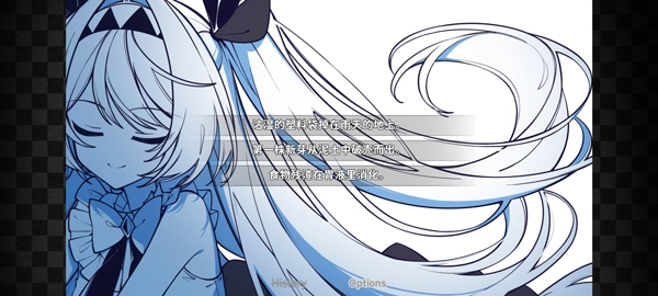 不存在的你和我(4)