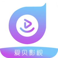 爱贝影视