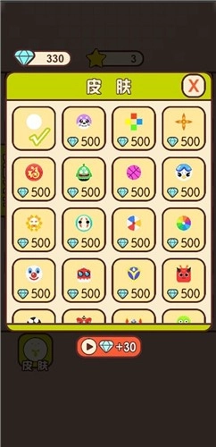 小球乱弹弹一弹图2