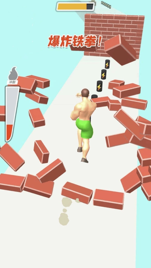 猛男向前冲图3