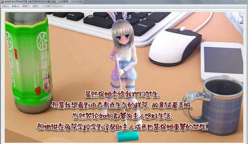 袖珍手办相伴的日常手机版