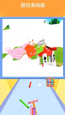 彩笔快来画图4