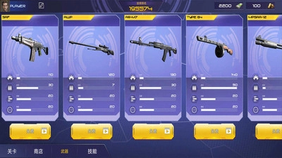 真实战地精英图3