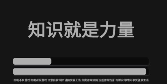 知识就是力量图1