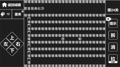 知识就是力量图4