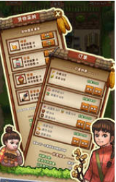 奶奶的小农院(2)