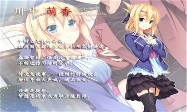 凭夜之村全cg百度云图2