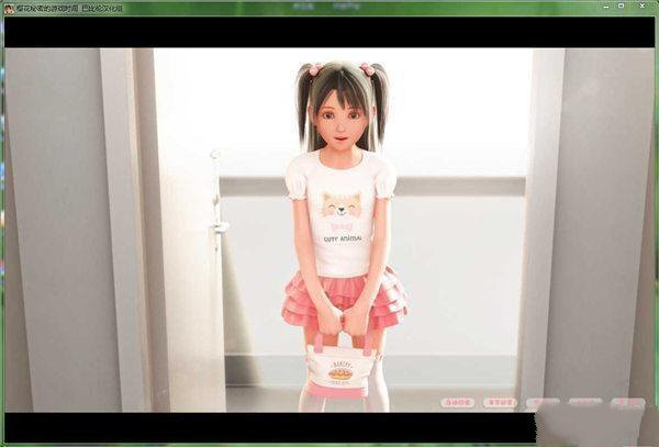 樱花秘密的游戏时间