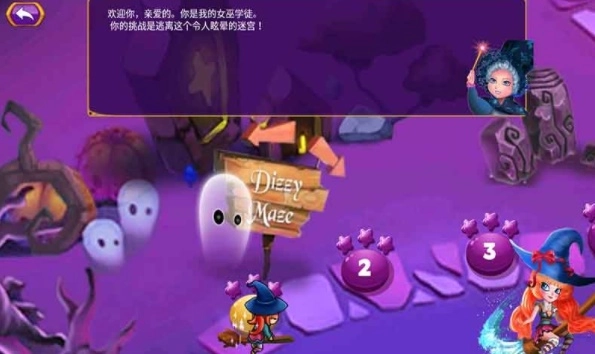 恐怖丛林小屋图3