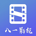 八一影视 V3.0.2
