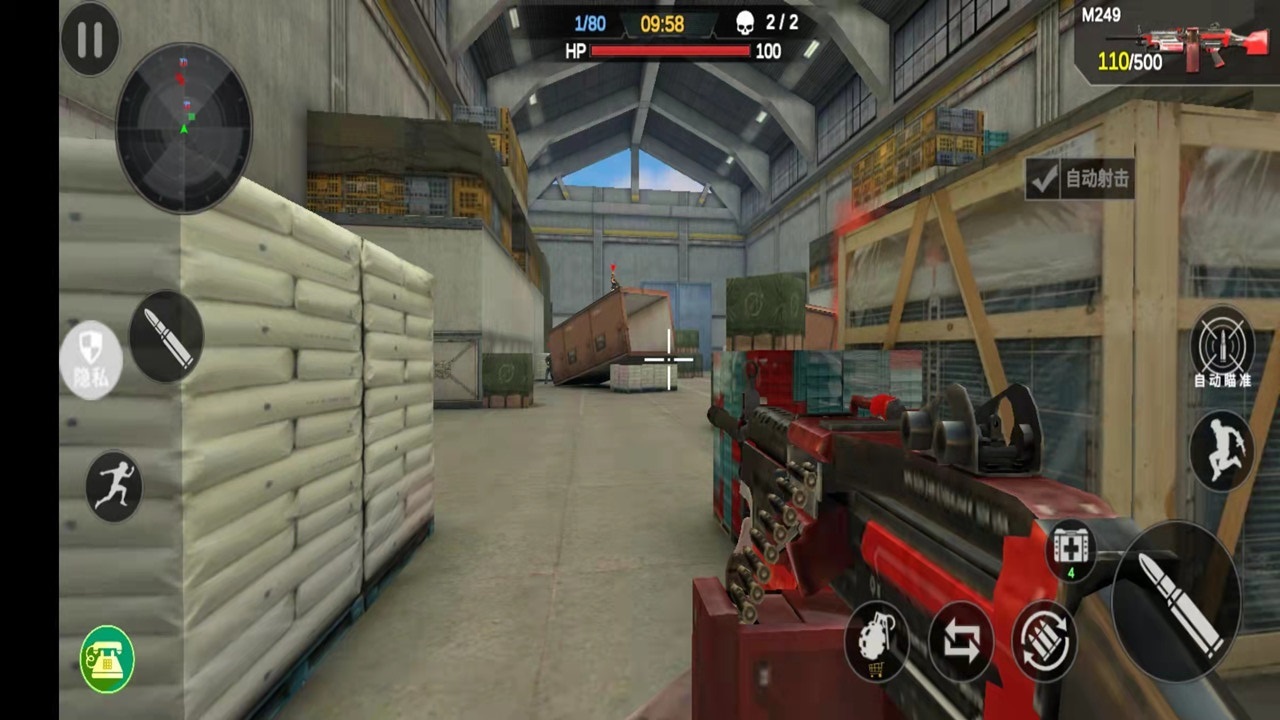 机动部队战争图4