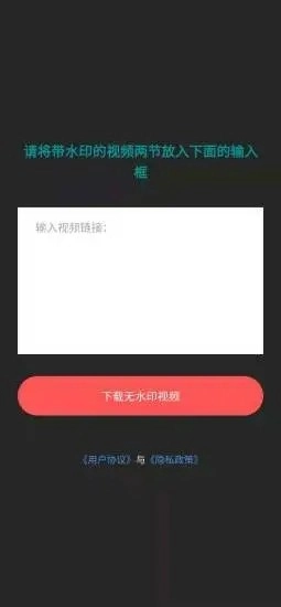 时味去水印图1