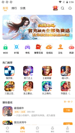 乐乐游戏图4