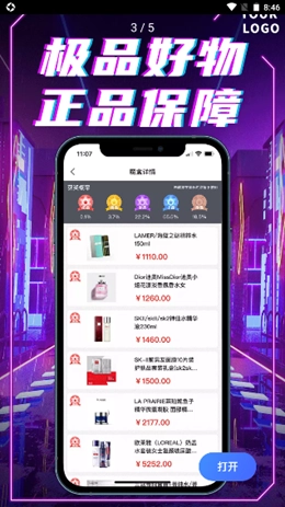 我趣box图3
