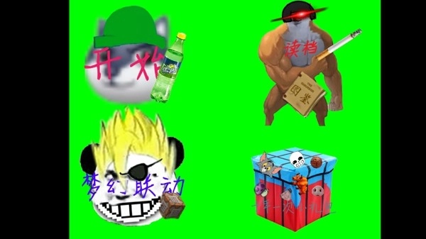 羊星传奇探险(1)