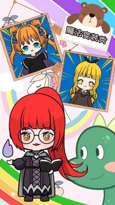 小公主爱美妆(1)